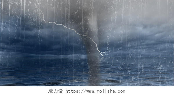 蓝色场景台风大海乌云防台防汛展板背景台风暴雨防汛